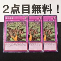 11500 遊戯王 重力崩壊 ノーマル 2点目無料 SR11