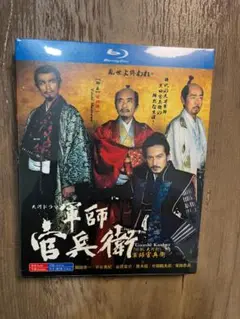 NHK大河ドラマ 軍師官兵衛 Blu-ray