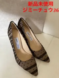 新品未使用Jimmy Choo ジミーチュウ パンプス 黒レースドット36