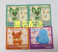 ポケモン 31アイスクリーム　特典ステッカー　ニャオハ・パモ・ヌオー