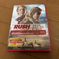ラッシュ　プライドと友情　DVD 堂本光一　堂本剛