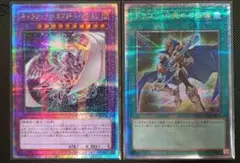 遊戯王　まとめ売り