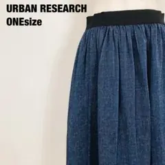URBAN RESEARCH アーバンリサーチ　ひざ丈スカート　H1