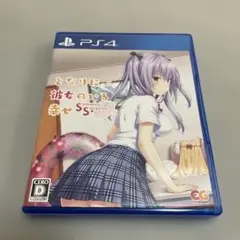 PS4 となりに彼女のいる幸せ　Summer Surprise