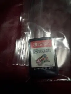 アソビ大全51　Switch