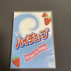 サーフィンDVD ハイチューブvol.1