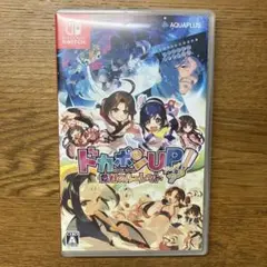 Switch ドカポンUP!夢幻のルーレット