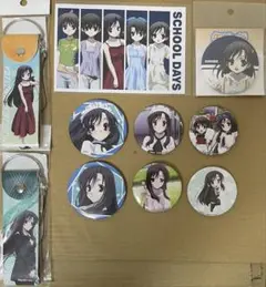 School Days スクールデイズ 桂言葉 桂心 缶バッジ おまけ付き School Days スクールデイズ 桂言葉 桂心 缶バッジ おまけ付き