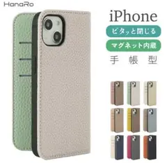 iPhone12Pro MAXケース グレージュ×イエロー 本革