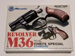 マルシン M36 チーフスペシャル Chiefs Special カスタム 美品 2025年最新】マルシン m36 チーフスペシャルの人気アイテム