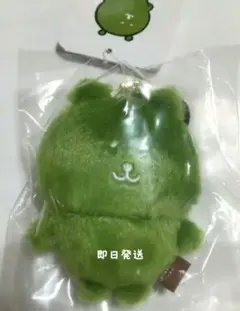 ナガノキャラクターズ カラーなナガノのくま　マスコット　抹茶　ナガノマーケット