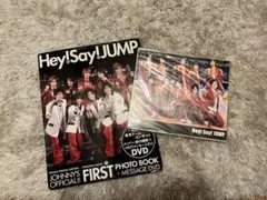 Hey! Say! JUMP 写真集 ジャニーズ