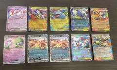 ex RR 10枚セット