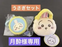 Item thumbnail for item 76dd16e7-a26e-4651-b6de-7391dfe7393e