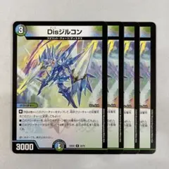 136242 Disジルコン