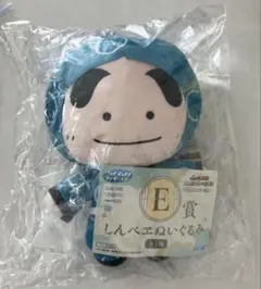 忍たま乱太郎　セガラッキーくじ　E賞　しんべヱぬいぐるみ