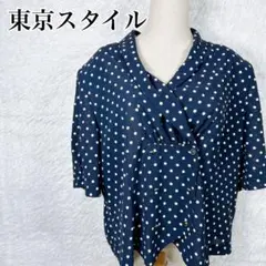 【人気】東京スタイル/パストーラ ドット柄ブラウス レトロデザイン ネイビー