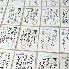 S011サンキューカードꕤサンクスカードꕤ感謝カード　24枚+おまけ6枚ꕤ♡*゜