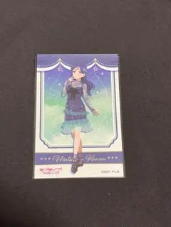 松浦果南　シール