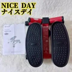 ☆極美品☆NICE DAY ナイスデイ ステッパー 赤 NDS-１R カウンタ無