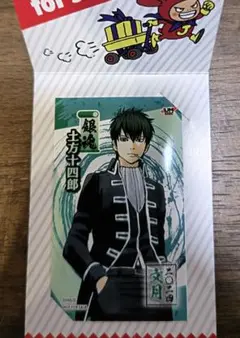 ジャンプショップ　ミニブロマイド　銀魂　土方十四郎