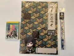 鬼滅の刃　ノート　ジョーギ　付箋セット