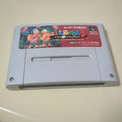 戦え原始人3