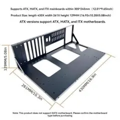 ATX M-ATX ITX 対応 オープンシャーシ PC ケース ブラック