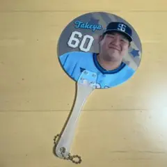 埼玉西武ライオンズ　ライオンズフェスティバル　うちわキーホルダー　中村剛也