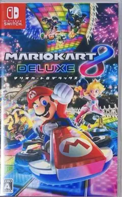 マリオカート8 デラックス