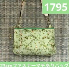 新品　1795. ハンドメイド　23cmファスナーバッグ　もぐもぐうさぎ