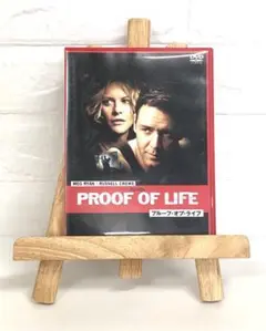 DVD　 外国映画　プルーフ・オブ・ライフ