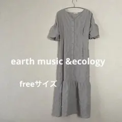 ワンピース　アースミュージックアンドエコロジー グレーfree ワッフル生地