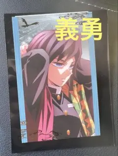 アニメキャラクターカード