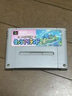 スーパーマリオ ヨッシーアイランド