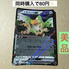 deep8様 リクエスト 10点 まとめ商品