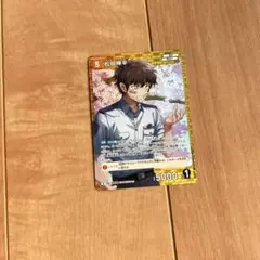 名探偵コナンカードゲーム 松田陣平 5レア