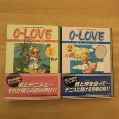 「0‐love(ラブツーラブ) 」1,2
