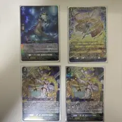ヴァンガード　ナナクリル　パーツ