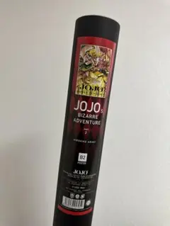 【新品】　ポスター　ジョジョの奇妙な冒険　2部　荒木飛呂彦原画展　B2
