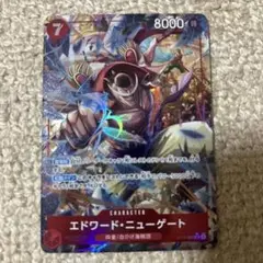 ワンピースカード　ニューゲート　パラレル