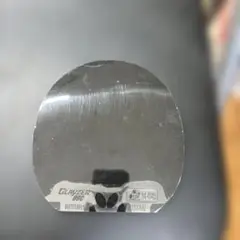 Butterfly Glayzer 09c