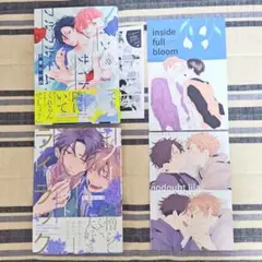 久喜わかめ 「インサイドフルブルーム」「ノーダウトライラック」 特典 とらのあな