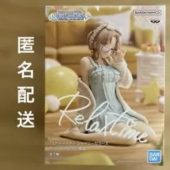 Relaxtimde アイドルマスター　シャイニーカラーズ　市川雛菜 未開封