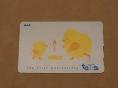 2025年最新】TOICA 1周年の人気アイテム - メルカリ