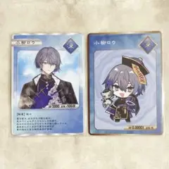 小柳ロウ　2nd Anniversary 特典