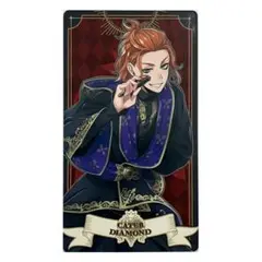 ツイステッドワンダーランド キャラクターカード ケイト