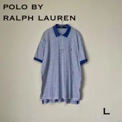 polo by ralph lauren ボーダーポロシャツ L
