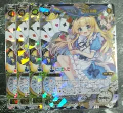 SR コードVL 物述有栖　4枚　にじさんじ