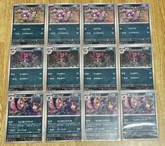 ポケモンカード ベロバー・ギモー・オーロンゲ 4枚ずつセット
